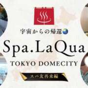 ヒメ日記 2025/06/27 20:49 投稿 Ryo Amano ELEGANT－エレガント－