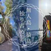 ヒメ日記 2025/07/05 18:48 投稿 Ryo Amano ELEGANT－エレガント－