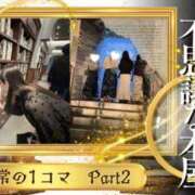 ヒメ日記 2025/07/19 21:52 投稿 Ryo Amano ELEGANT－エレガント－