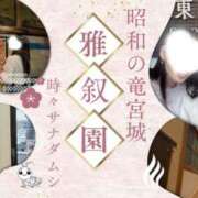 ヒメ日記 2025/08/02 07:05 投稿 Ryo Amano ELEGANT－エレガント－