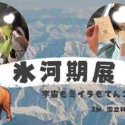 ヒメ日記 2025/08/09 23:29 投稿 Ryo Amano ELEGANT－エレガント－