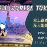 ヒメ日記 2025/09/08 14:53 投稿 Ryo Amano ELEGANT－エレガント－