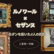 ヒメ日記 2025/09/16 07:02 投稿 Ryo Amano ELEGANT－エレガント－