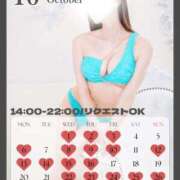 ヒメ日記 2025/09/21 18:44 投稿 Ryo Amano ELEGANT－エレガント－