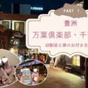 ヒメ日記 2025/10/04 17:34 投稿 Ryo Amano ELEGANT－エレガント－