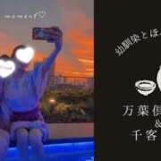 ヒメ日記 2025/10/12 17:47 投稿 Ryo Amano ELEGANT－エレガント－