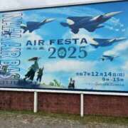 ヒメ日記 2025/12/18 06:15 投稿 Ryo Amano ELEGANT－エレガント－