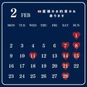 ヒメ日記 2026/01/20 00:49 投稿 Ryo Amano ELEGANT－エレガント－