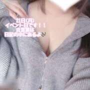 ヒメ日記 2025/04/18 21:19 投稿 諸星きら ウルトラハピネス