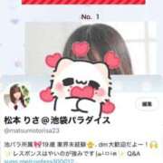 ヒメ日記 2025/07/28 20:59 投稿 松本りさ 池袋パラダイス