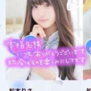 ヒメ日記 2025/08/01 18:39 投稿 松本りさ 池袋パラダイス