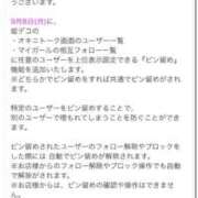 ヒメ日記 2025/09/02 16:08 投稿 松本りさ 池袋パラダイス