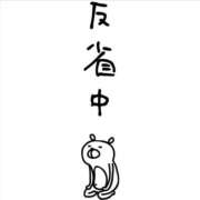 ヒメ日記 2025/10/10 12:49 投稿 松本りさ 池袋パラダイス