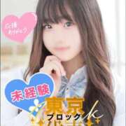 松本りさ おはようございます☀️ 池袋パラダイス