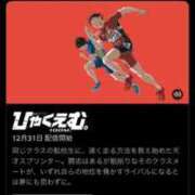 ヒメ日記 2025/12/20 18:29 投稿 松本りさ 池袋パラダイス