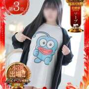 ヒメ日記 2025/11/13 14:29 投稿 はるひ NEO不夜城