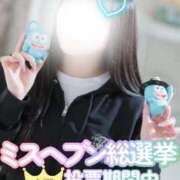 ヒメ日記 2025/11/18 12:19 投稿 はるひ NEO不夜城