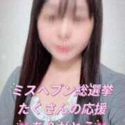 ヒメ日記 2025/11/25 17:39 投稿 はるひ NEO不夜城