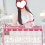 ヒメ日記 2025/12/23 15:09 投稿 はるひ NEO不夜城