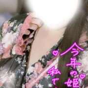 ヒメ日記 2025/12/30 13:59 投稿 はるひ NEO不夜城