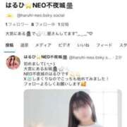 ヒメ日記 2026/01/15 15:49 投稿 はるひ NEO不夜城