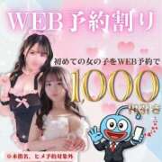 ヒメ日記 2026/02/01 15:09 投稿 はるひ NEO不夜城