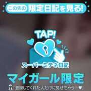 ヒメ日記 2026/04/30 17:19 投稿 はるひ NEO不夜城