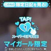 ヒメ日記 2026/05/04 14:59 投稿 はるひ NEO不夜城