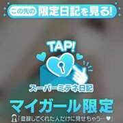 ヒメ日記 2026/05/06 13:49 投稿 はるひ NEO不夜城
