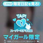 ヒメ日記 2026/05/08 15:52 投稿 はるひ NEO不夜城