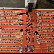とあ キンタまつり 奥様はエンジェル　立川店
