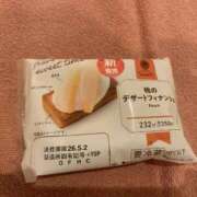 ヒメ日記 2026/04/30 19:36 投稿 山本　さとみ しこたま奥様 札幌店