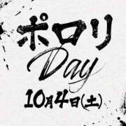 ヒメ日記 2025/09/29 21:20 投稿 みさ ごほうびSPA五反田店