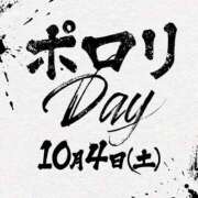 ヒメ日記 2025/10/01 12:31 投稿 みさ ごほうびSPA五反田店