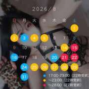 ヒメ日記 2026/08/11 21:23 投稿 みさ ごほうびSPA五反田店