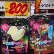 ヒメ日記 2025/02/08 22:33 投稿 みちる モアグループ春日部人妻城