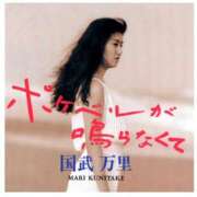 ヒメ日記 2025/02/13 14:49 投稿 みちる モアグループ春日部人妻城