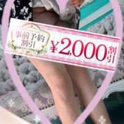 ヒメ日記 2025/02/20 20:57 投稿 みちる モアグループ春日部人妻城