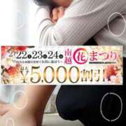 ヒメ日記 2025/02/21 20:05 投稿 みちる モアグループ春日部人妻城