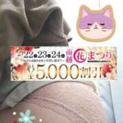 ヒメ日記 2025/02/22 12:05 投稿 みちる モアグループ春日部人妻城