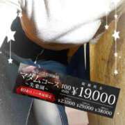 ヒメ日記 2025/03/08 18:18 投稿 みちる モアグループ春日部人妻城