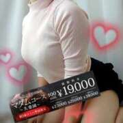 ヒメ日記 2025/03/23 12:12 投稿 みちる モアグループ春日部人妻城