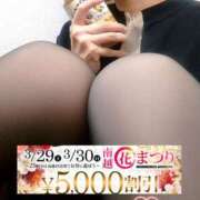 ヒメ日記 2025/03/29 20:48 投稿 みちる モアグループ春日部人妻城