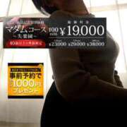 ヒメ日記 2025/04/10 20:34 投稿 みちる モアグループ春日部人妻城