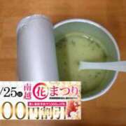 ヒメ日記 2025/05/24 17:03 投稿 みちる モアグループ春日部人妻城