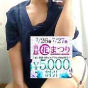 ヒメ日記 2025/07/26 10:27 投稿 みちる モアグループ春日部人妻城