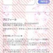ヒメ日記 2025/07/30 01:39 投稿 みちる モアグループ春日部人妻城