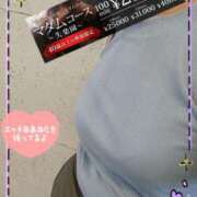 ヒメ日記 2025/08/04 15:33 投稿 みちる モアグループ春日部人妻城