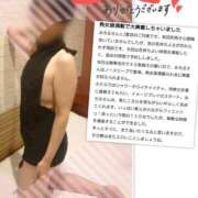 ヒメ日記 2025/08/09 21:27 投稿 みちる モアグループ春日部人妻城