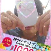 ヒメ日記 2025/08/10 10:51 投稿 みちる モアグループ春日部人妻城
